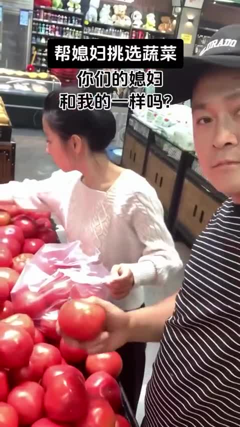 tomato teamwork